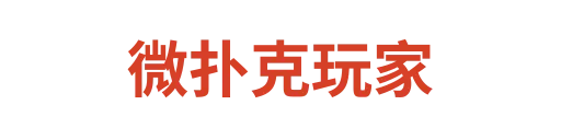 微扑克官方网站